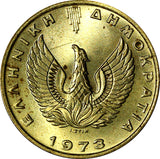Greece 1973 2 Drachmai Owl 1 YEAR TYPE GEM BU KM# 108 RANDOM PICK (1 COIN ) (84)