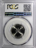 Oman Qabus bin Sa'id 2008 50 Baisa PCGS MS65 TOP GRADED BY PCGS KM# 153