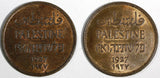 Palestine British Bronze LOT OF 2 COINS 1927 2 Mils aUNC KM# 2 (15 678)