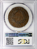 Greece John Kapodistrias Copper 1828 10 Lepta PCGS VF35 Mintage-450,000 RARE KM3