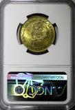PERU Brass 1965 1 Sol NGC MS65 400th Anniversary of the Lima Mint KM# 240 (083)