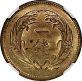 JAPAN Taisho (1912-1926) Bronze Year 3 (1914) 1 Sen NGC MS63 RB NICE BU Y# 35(6)