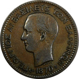 Greece George I Copper 1870 BB 10 Lepta RARE KEY DATE KM# 43 (20 642)