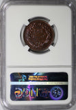 Peru 1937 2 Centavos NGC MS63 RB Nice Toning Low Mintage-963,000 KM# 212.1
