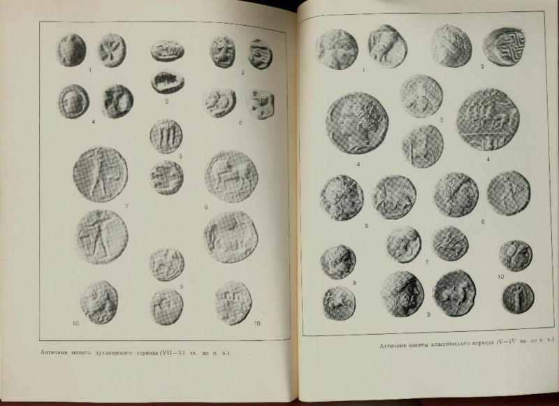 Ancient Coins Catalogue Museum of Pushkin Illustration eNumismat