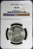 Greece Paul I 1959 10 Drachmai NGC AU58 KM# 84