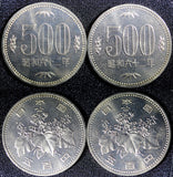 JAPAN Yr.62 1987 500 Yen GEM BU KEYDATE Y# 87 RANDOM PICK (1 Coin) (23 736)