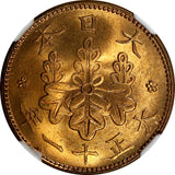 JAPAN Taishō Bronze T1 (1922)  1 Sen NGC MS65 RD NICE RED Y# 42 (021)