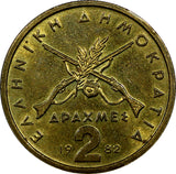 Greece Georgios Karaiskakis 1982-1986  2 Drachmes KM# 130  RANDOM YEAR( 1 COIN)