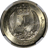 Libya Idris I Copper-Nickel 1952 1 Piastre NGC MS61 1 YEAR TYPE  ARABIC KM# 4(7)