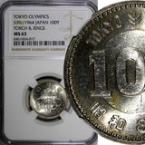 Japan Shōwa (1926-1989) Silver S39//1964 100 Yen Olympics NGC MS63 Y# 79 (017)