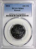 Kuwait Sheikh Sabah IV 1434 (2012) 100 Fils PCGS MS64 TOP GRADED BY PCGS Royal