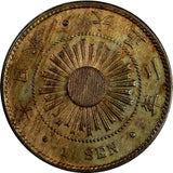 Japan Taishō Bronze Yr.2(1913) 1 Sen aUNC Toned Y# 35 (17 400)