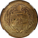 JAPAN Taisho (1912-1926) Bronze Year 3 (1914) 1 Sen NGC MS63 RB NICE BU Y# 35