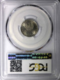 Greece Constantine II 1973 50 Lepta PCGS MS64+ "PLUS" GEM BU COIN KM# 97.1