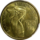 Greece 1999 100 Drachmes PCGS MS65 World Weightlifting Championships KM# 174