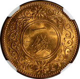JAPAN Taishō Bronze T1 (1922)  1 Sen NGC MS65 RD NICE RED Y# 42 (021)