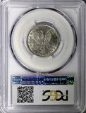 Greece Constantine II Copper-Nickel 1973 2 Drachmai PCGS MS63 GEM BU KM# 99