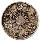 Japan Silver Year 4 ,1871 5 Sen VF Condition SCARCE Early Variety. Y# 6.1