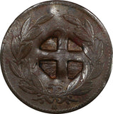 GREECE Copper 1869-BB 2 lepta Countermark VERY RARE Wilski-GC-03 Only 3 examples