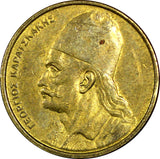 Greece Georgios Karaiskakis 1982-1986  2 Drachmes KM# 130  RANDOM YEAR( 1 COIN)