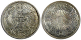 Japan Shōwa Silver Year 12 (1937)  50 Sen UNC Nice Toned Y# 50 (22 206)