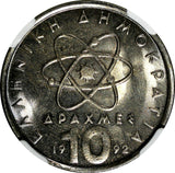 Greece Democritus Copper-Nickel 1992 10 Drachmes NGC MS66 GEM BU KM# 132 (043)