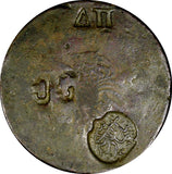 Turkey. Greece - Isle of Lesbos Plomarion Counterstamped 40 Para 20,08g SCARCE