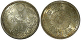 Japan Shōwa Silver Year 12 (1937)  50 Sen UNC  Toned Y# 50 (22 204)