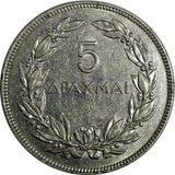 Greece 1930 5 Drachmai BRUSSELS MINT 30.2 mm KM# 71.2 (19 935)