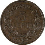 Greece George I Copper 1882 A 5 Lepta Paris Mint ch.XF KM# 54 (19 251)
