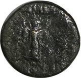 Ancient Greece Parthia Mithradates II (123-88 B.C.) AE Chalkous 2,21 g. RARE(2)