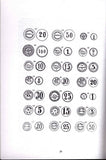 Stamps Military Assembly parts of the Russian Army 1874-1914