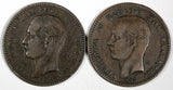 Greece George I Copper LOT OF 2 COINS 1882 10 Lepta KM# 55 (19 590)