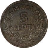 Greece George I Copper 1882 A 5 Lepta Paris Mint KM# 54 (20 643)