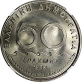 Greece 1982 50 Drachmes NGC MS65 Solon the Archon of Athens KM# 134 (019)