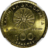 Greece Macedonia - Alexander the Great 1994 100 Drachmes NGC MS65 KM# 159 (044)