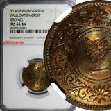 Japan Bronze S13 1938 1 Sen Paulownia Crest  NGC MS65 RB TOP GRADED Y# 47 (041)