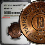Jordan Hussein Bronze AH1383//1964 10 Fils, Qirsh, Piastre NGC MS65 RB KM# 10
