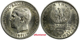 Greece 1971 5 Drachmai UNC Condition The Regime of the Colonels KM# 100 (18 759)