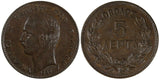 Greece George I Copper 1882 A 5 Lepta Paris Mint ch.XF KM# 54 (19 251)