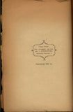 ORIGINAL 1923.Bush, V. The history books.Буш В.  История книги.Russian Text
