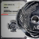 Greece Aluminum 1954 5 Lepta NGC MS65 BU  Proof Like KM# 77