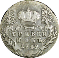 RUSSIA Elizabeth Silver 1749 10 Kopeks Grivennik  Mintage-100,000 RARE C# 16a(4)