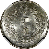 JAPAN Meiji Silver Y26 (1893)  20 Sen Dragon NGC MS62 Y# 24 (004)