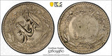 TURKEY Hejaz (1916) 20 Para C/M on AH1327 4 PCGS XF45 TOP GRADED KM# 3 (60)