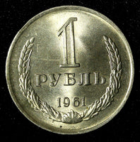 RUSSIA USSR Copper-Nickel 1961 Rouble UNC Y# 134a.1 ( 27 701)