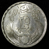 EGYPT Silver 1956 25 Piastres Nationalization Suez Canal 35mm UNC KM# 385 (175)
