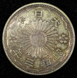 JAPAN Shōwa Silver Year 3 (1928)  50 Sen Toned Y# 50 ( 27 201)