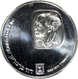Israel Silver 1974 25 Lirot NGC MS67 GEM BU David Ben Gurion KM# 79.1 (033)